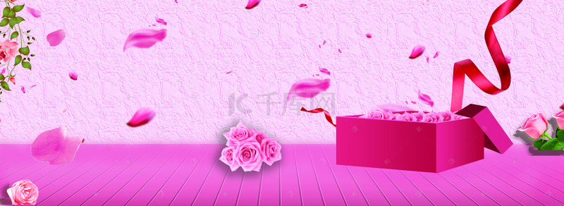 盒子粉色背景图片_情人节粉色海报纹理背景