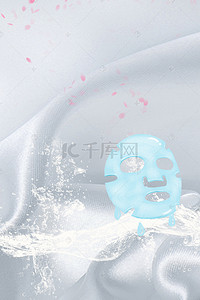 酸奶背景背景图片_面膜产品海报背景素材
