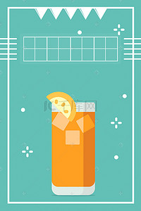 卡通橙汁手绘背景图片_青色矢量卡通夏日饮品海报背景素材