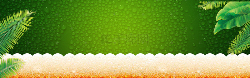 绿色背景啤酒背景图片_啤酒节绿色泡沫背景