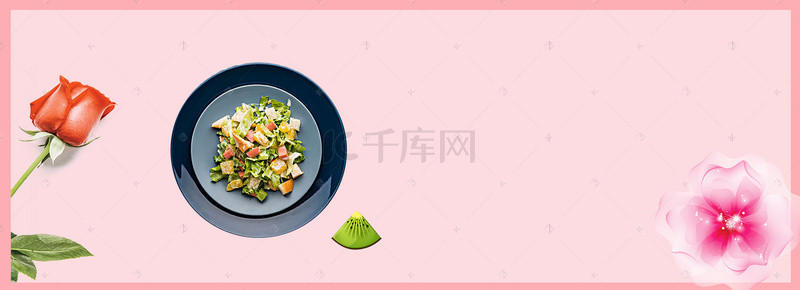 麦子背景图片_粉色英伦风美食麦片淘宝banner