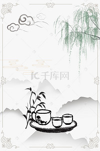 茶文化模板背景图片_茶叶文化高清背景