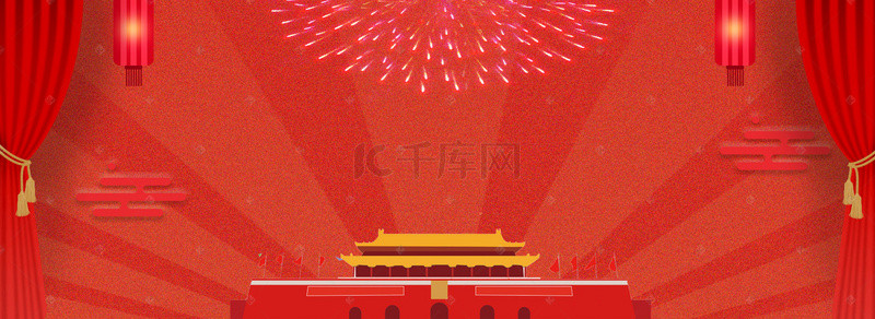 天安门烟花背景图片_红色烟花天安门庆祝八一建军节banner