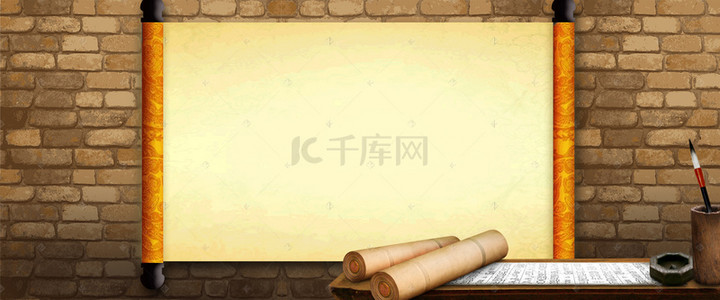 淘宝招聘卷轴古老墙海报背景banner