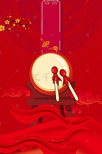 中国风擂鼓红绸红色背景素材