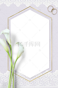 紫色婚礼背景图片_紫色婚礼邀请函清新广告背景