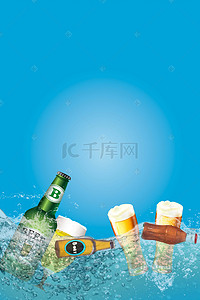 冰镇啤酒海报背景图片_黑色冰镇啤酒啤酒节