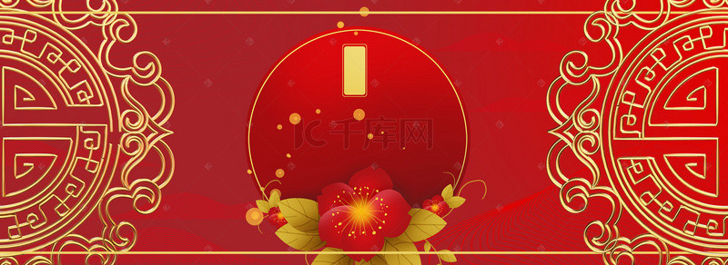 背景红色花纹背景图片_婚庆 双喜字 结婚舞台背景素材