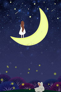 唯美手绘女孩海报背景图片_唯美月亮上的女孩仲夏夜之梦星空海报