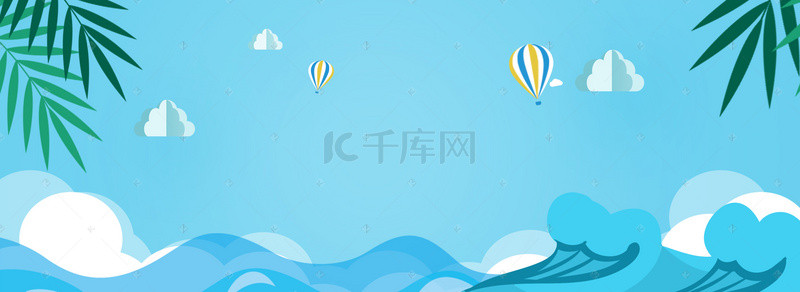 夏季促销海洋背景图片_卡通蓝色小清新夏日促销海洋banner