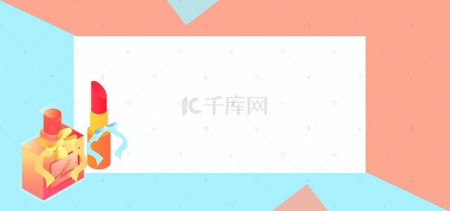 高档清新背景图片_高档大气简约风口红专区banner