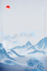 美国风山水水墨背景图片_中国风红日山水水墨叠山背景