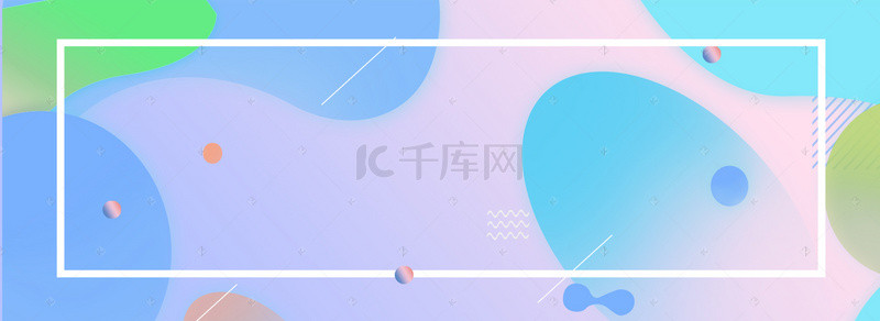 流体渐变电商简约创意合成图