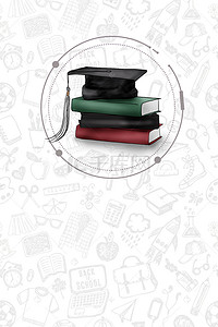 毕业展背景图片_简单创意毕业季毕业展海报背景素材