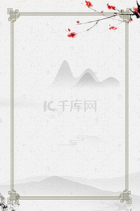 简约中国风古风背景海报