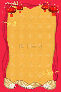 中式喜庆海报背景图片_传统中国风简约边框底纹背景海报