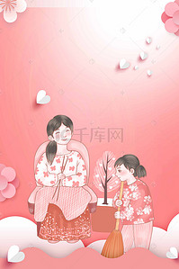 女人节促销海报背景图片_唯美38妇女节女神节商场促销海报