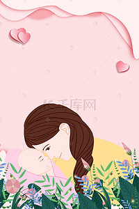 婴儿母亲背景图片_浪漫花卉妇女节母亲背景