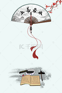 文化书香背景图片_全民阅读书香中国宣传海报背景模板