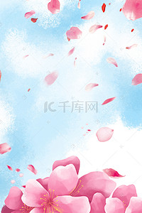 美容海报背景素材背景图片_蓝天花朵化妆品海报背景素材