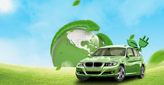 简约创意绿色背景图片_简约清新新能源汽车背景合成