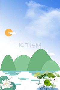 夏天海报太阳背景图片_简约蓝色背景banner