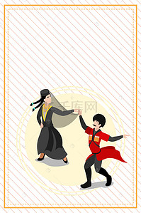 傣族舞背景图片_舞蹈培训海报背景素材