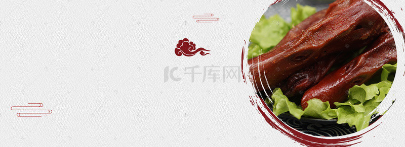 中国风中华美食熟食鸭头淘宝banner