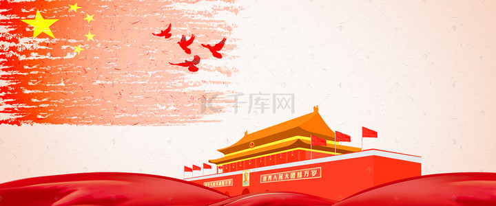 风党建背景图片_共筑中国梦中国风手绘banner