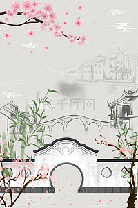 中式庭院风背景图片_复古中国风中式庭院