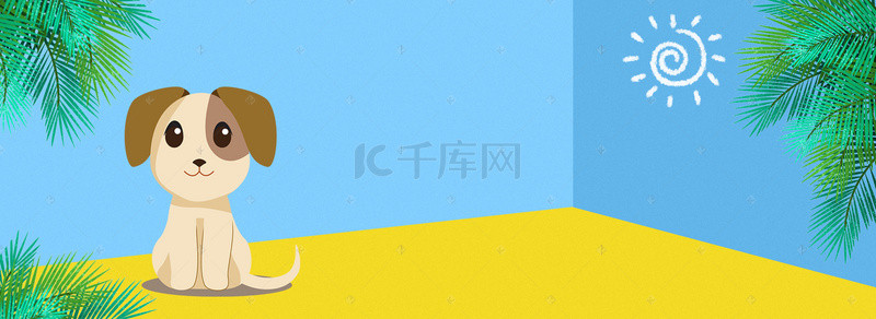 宠物粮食大促绿色几何banner