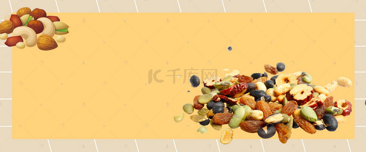 坚果美食促销季文艺黄色banner