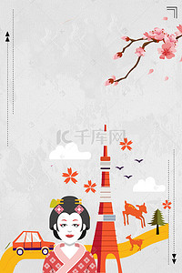 日本印象海报背景图片_日本旅游日本印象