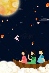 月是故乡明背景图片_中国风喜迎中秋中秋节海报
