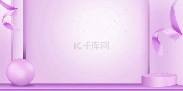 阳光屏背景图片_粉色背景全屏海报psd