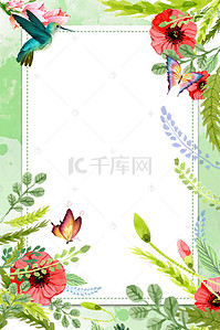 手绘水彩花背景图片_水彩花绘植物海报