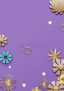 扁平风花朵背景图片_创意花朵新年快乐平面素材