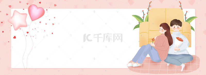 可爱卡通情侣背景图片_214情人节可爱卡通插画banner