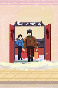 温馨新年背景图片_回家过年的一家人温馨插画海报