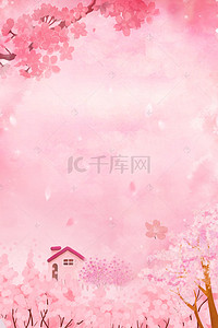 粉色樱花节海报背景图片_樱花节粉色唯美小屋花海海报