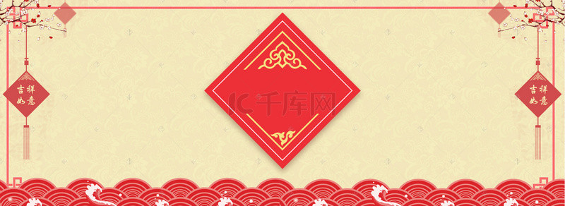 中国风过年海报背景图片_中国风传统海报背景
