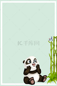 绿色卡通可爱手绘背景图片_可爱儿童熊猫背景边框