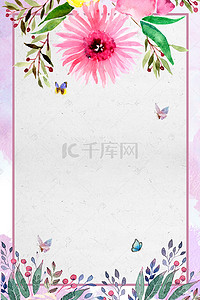 花卉手绘文艺背景图片_手绘文艺清新花卉H5背景素材