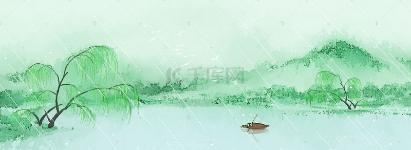 清明节绿色手绘banner