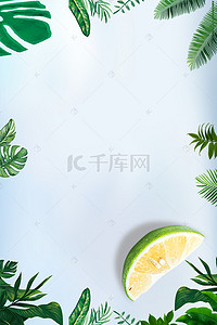 文艺柠檬背景图片_简约柠檬主题海报