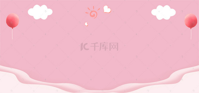 情人节粉色几何背景图片_几何扁平粉色女生护肤品banner