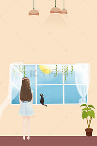 风景看背景图片_温馨窗边女孩看风景文艺海报