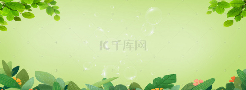 唯美气泡背景图片_清新唯美绿色海报PSD背景素材