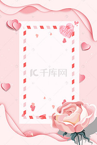 玫瑰玫瑰玫瑰卡通背景图片_简约卡通情人粉色玫瑰广告背景