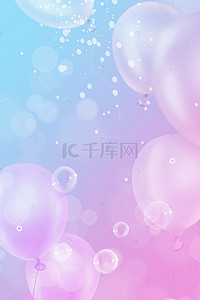 透气泡泡背景图片_浪漫小清新唯美透气紫色泡泡背景